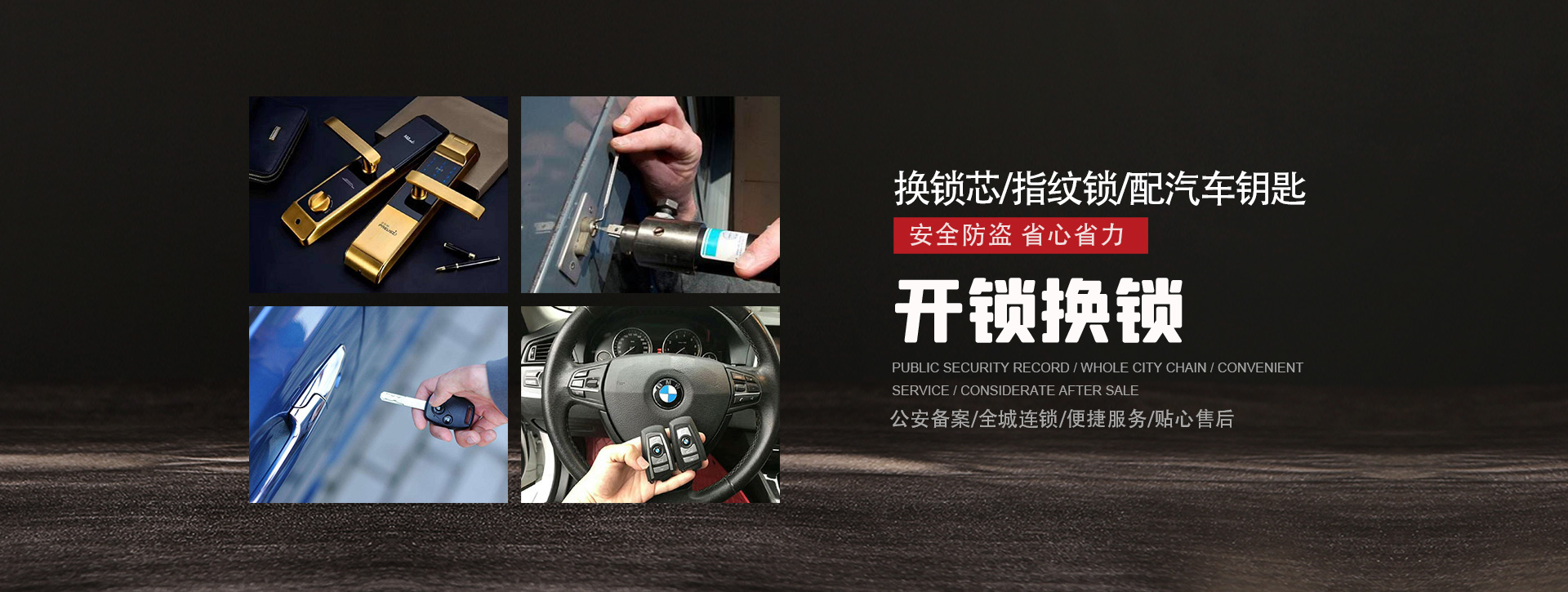 昭通大关县banner01